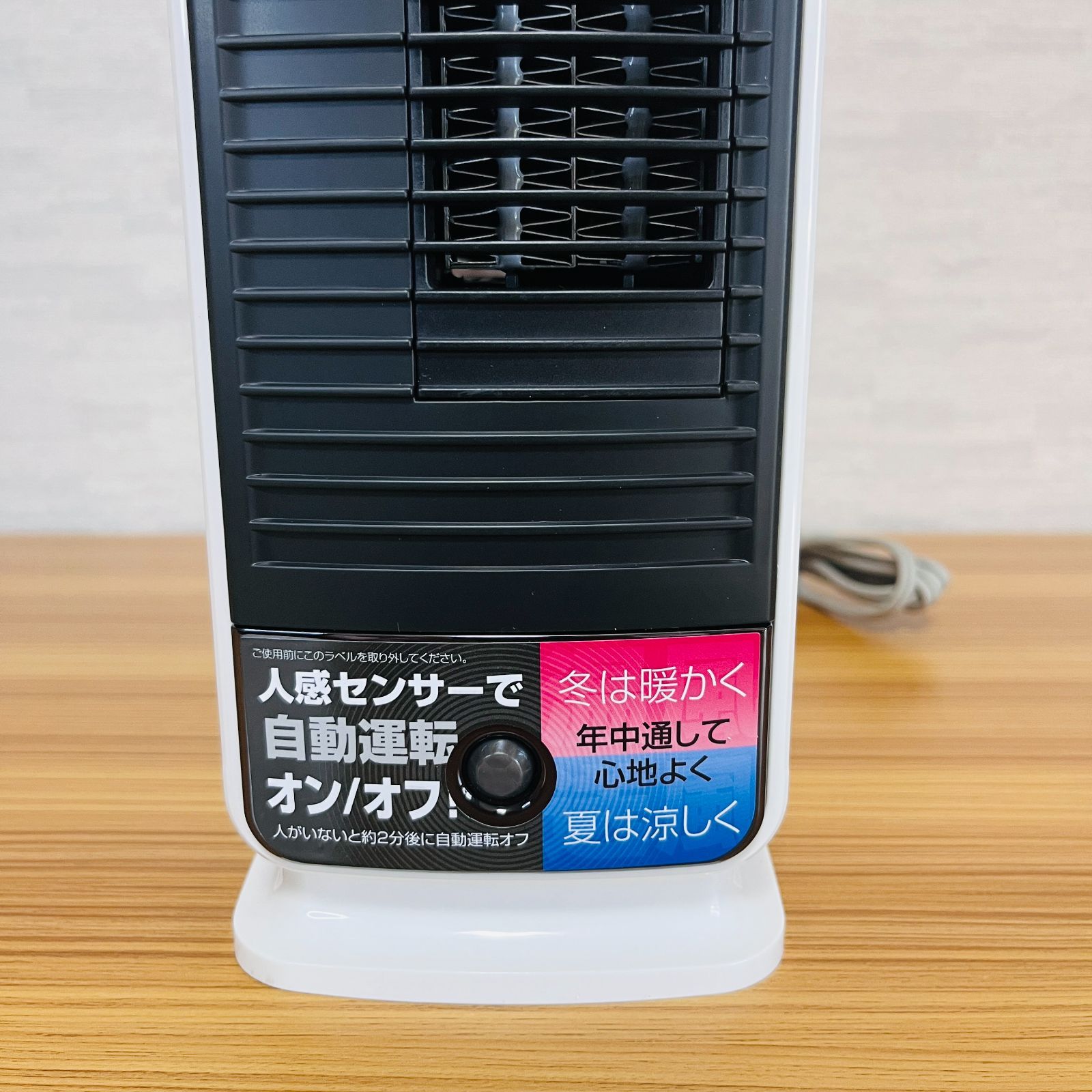 美品】コイズミ 扇風機 タワーファン ホット&クール ミニ 送風 温風 1