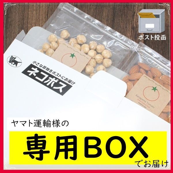 はねだし 深煎り カシューナッツ たっぷり800g 無添加・塩不使用 訳あり品 ネコポス便発送