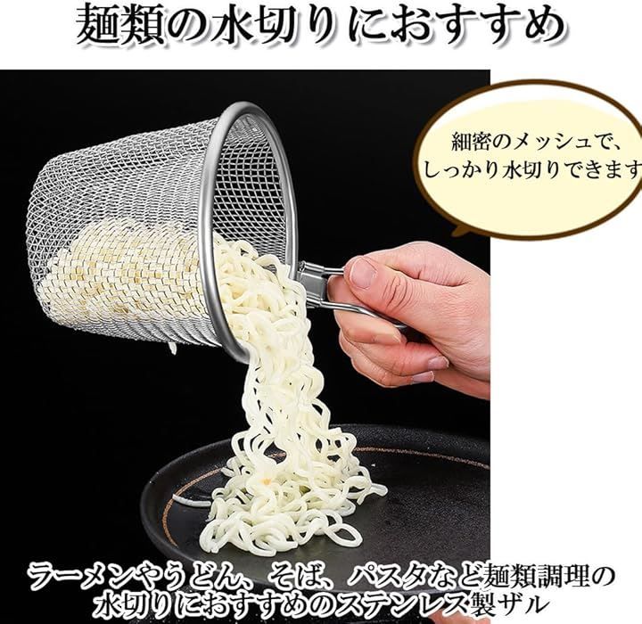 麺洗い・締め・水切機NM121B ラーメン什器　うどん什器 麺洗い・締め・水切機NM121B ラーメン什器うどん什器