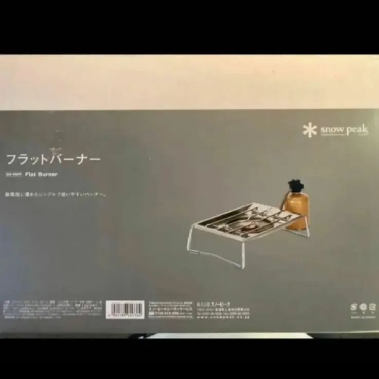 新品未開封品 スノーピーク(snow peak) フラットバーナー IGT バーナー コンパクト アウトドア キャンプ 防災 - メルカリ