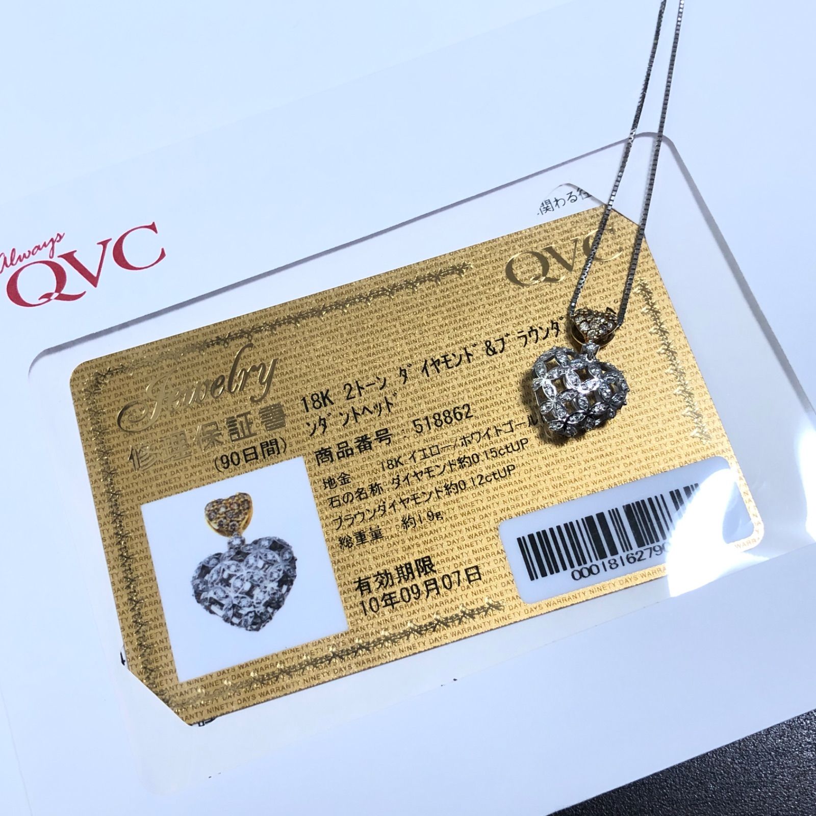 激安 qvc ブラウンダイヤとメレダイヤのペントップ k18wg その他 - www