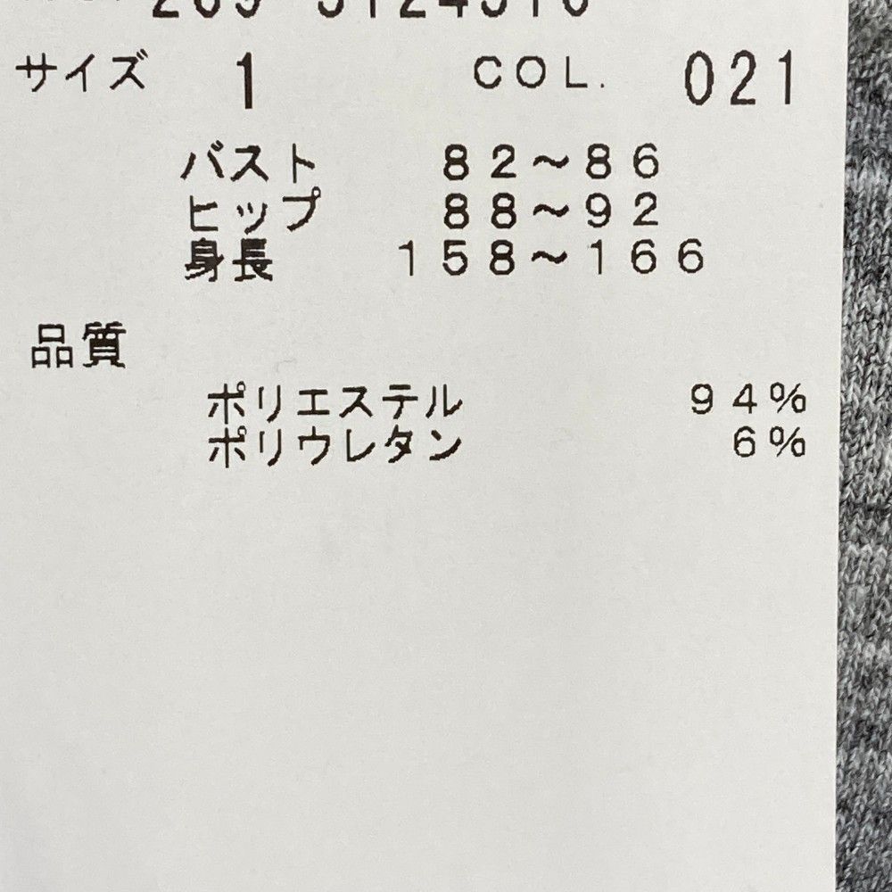 サイズ：1 PGG PEARLY GATES パーリーゲイツ ベスト ハイネック