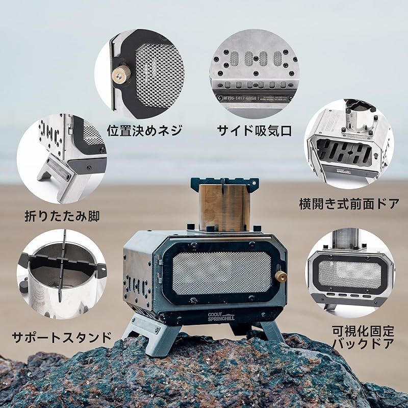 ミニ薪ストーブ アウトドア香炉