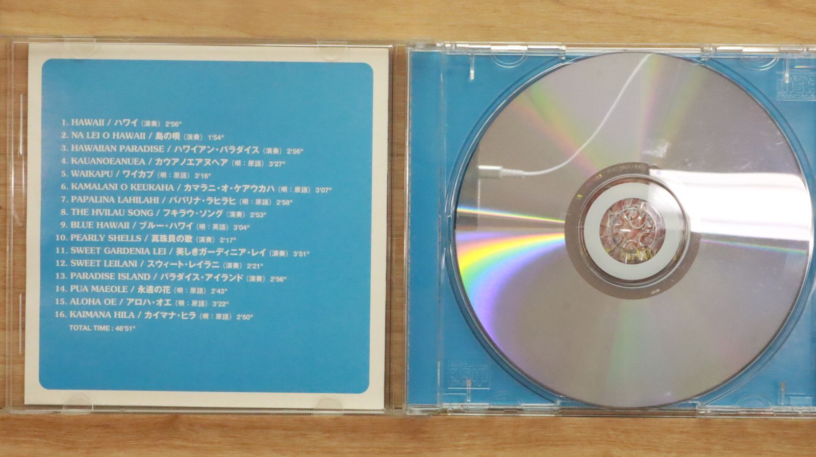 CD)ベスト・オブ・ハワイアン1 ブルー・パラダイス／ファンダ