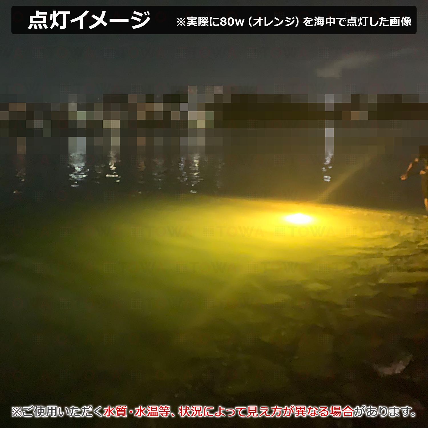 ライト 船舶ライト