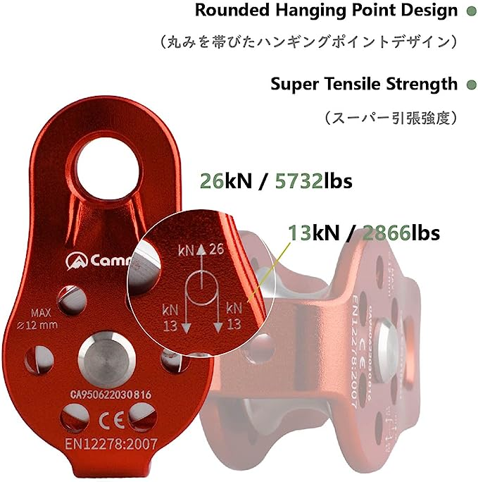 最大59％オフ！最大59％オフ！GM CLIMBING ヒッチ スラックテンディング プーリー キット 25kN 30kNマイクロプーリー  8mmプルージック 27kN O型ロッ プーリー
