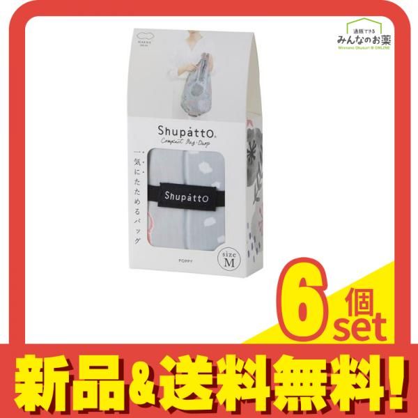 Merci オーガニックコットンエコバッグ merci エコバッグ