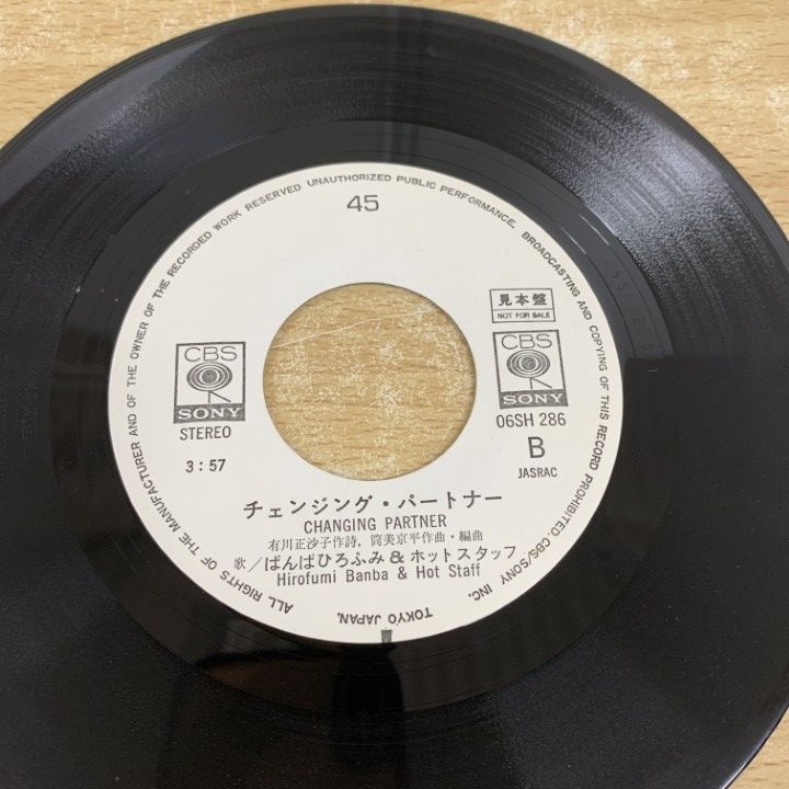MAKE UP 見本盤 入手困難 レコード ★ 44MAGNUM レコード LP 44MAGNUM [ACTOR]LPレコード - メルカリ