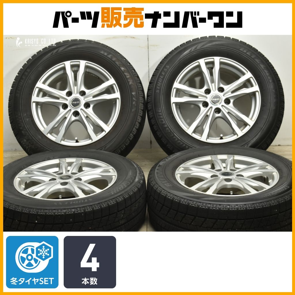 交換用に FEID 16in 6.5J 38 PCD114.3 ブリヂストン ブリザック VRX 215 65R16 アルファード ヴェルファイア エクストレイル