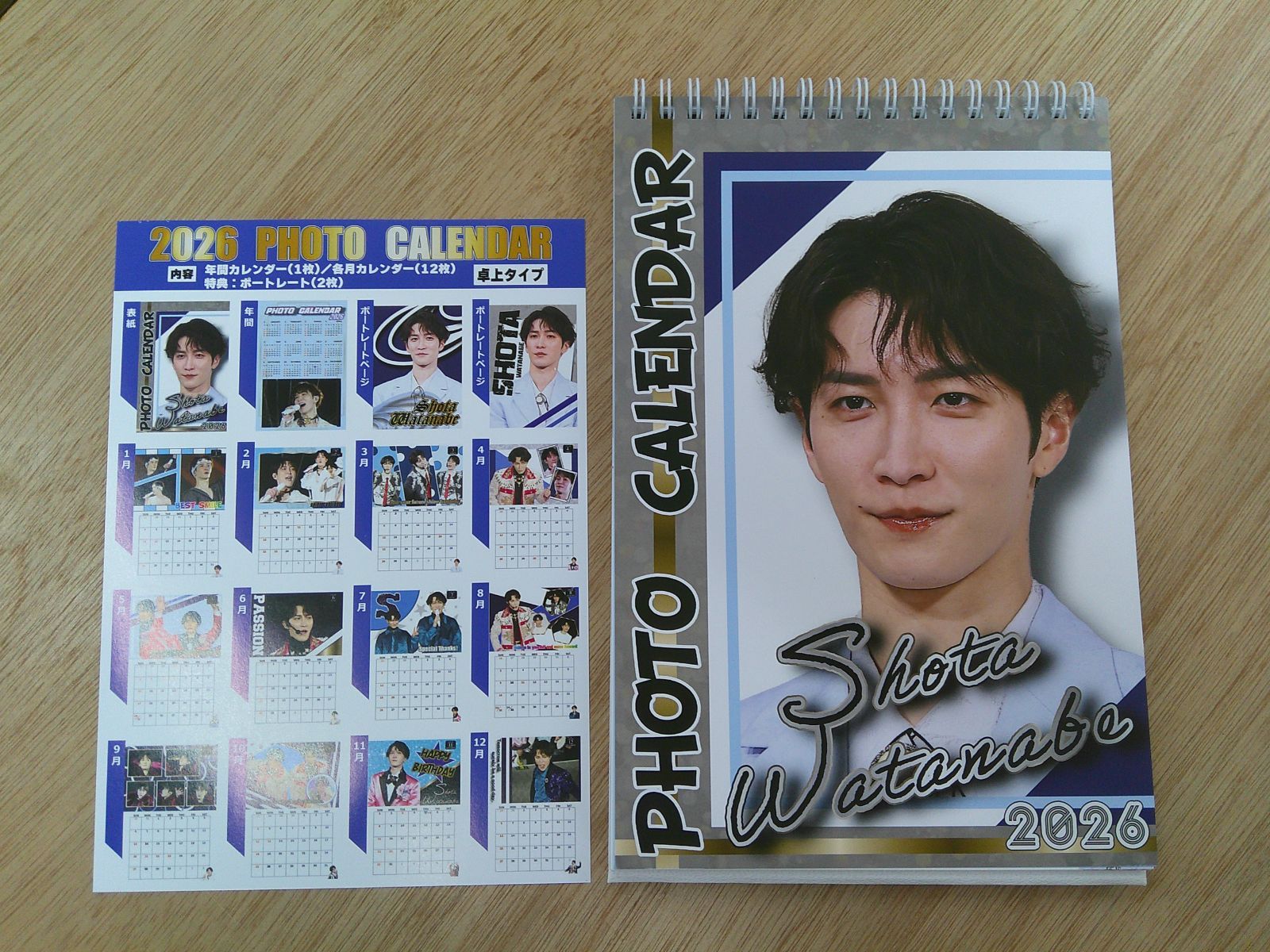 渡辺 翔太 2026年卓上 カレンダー 26PC-03 - メルカリ