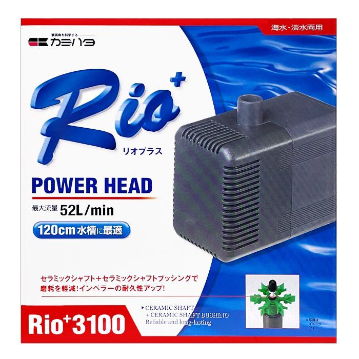 西日本用