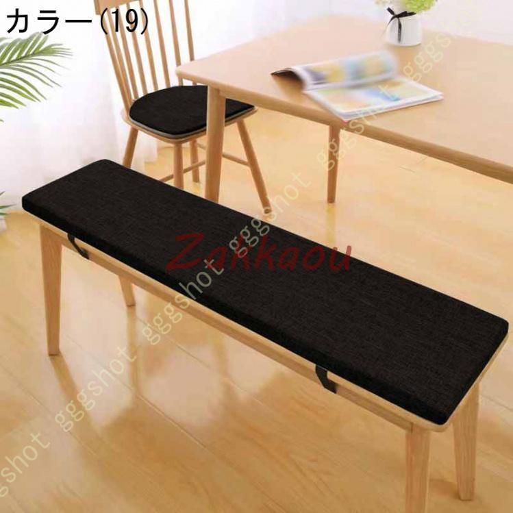 ベンチクッション