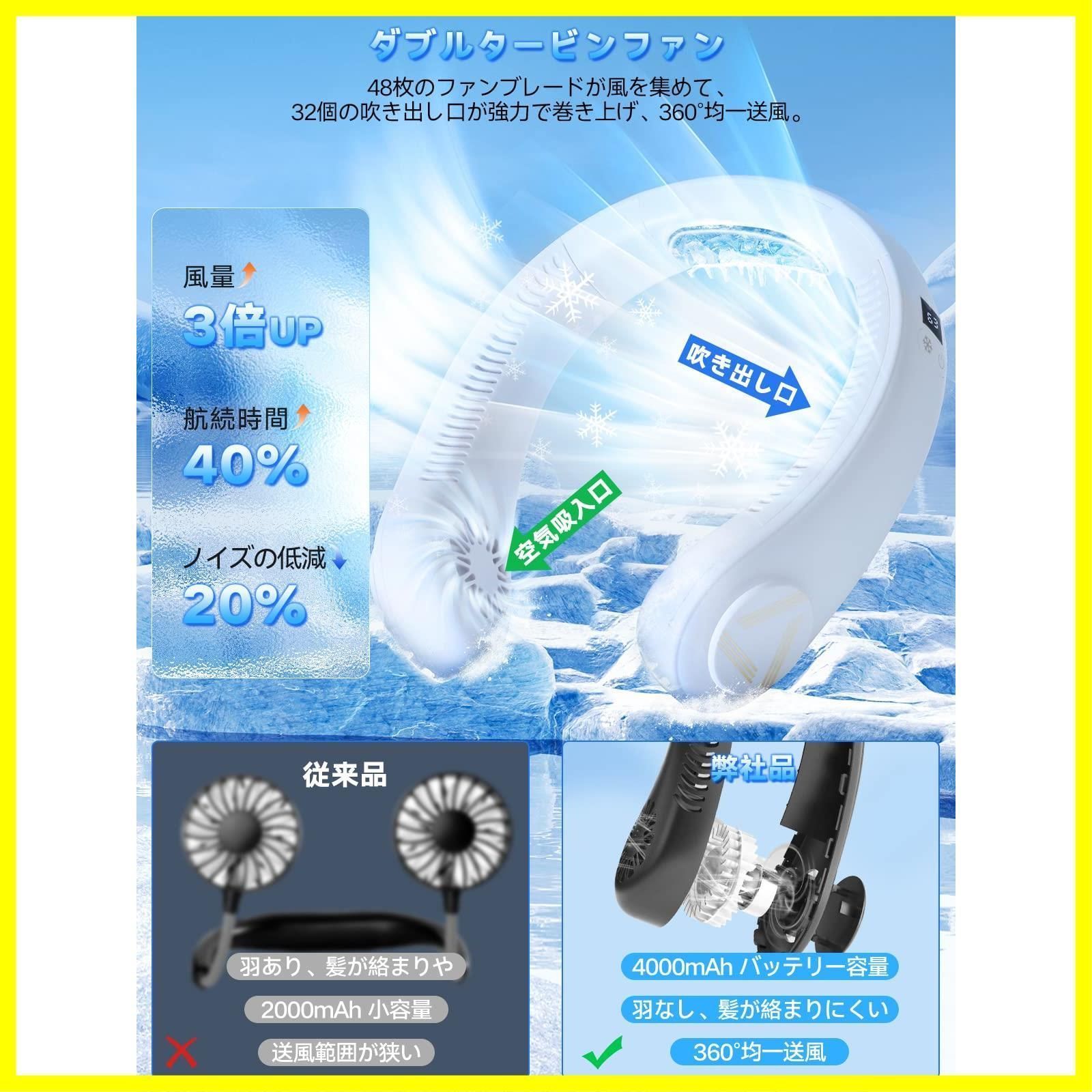 KONGZEE ネッククーラー 首掛け扇風機 2023 ネックファン 軽量 瞬間 KONGZEE ネッククーラー 首掛け扇風機 2023 ネックファン 軽量 瞬間