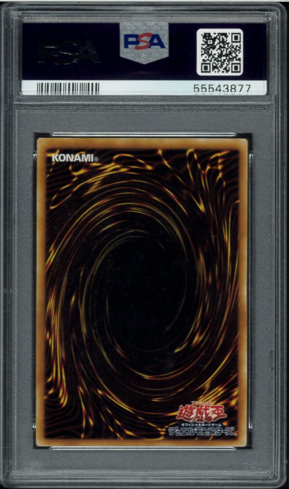 【PSA10】遊戯王 幻魔皇ラビエル レリーフ アルティメットレア 幻魔皇ラビエル | アルティメット | ドラゴンスター | 遊戯王