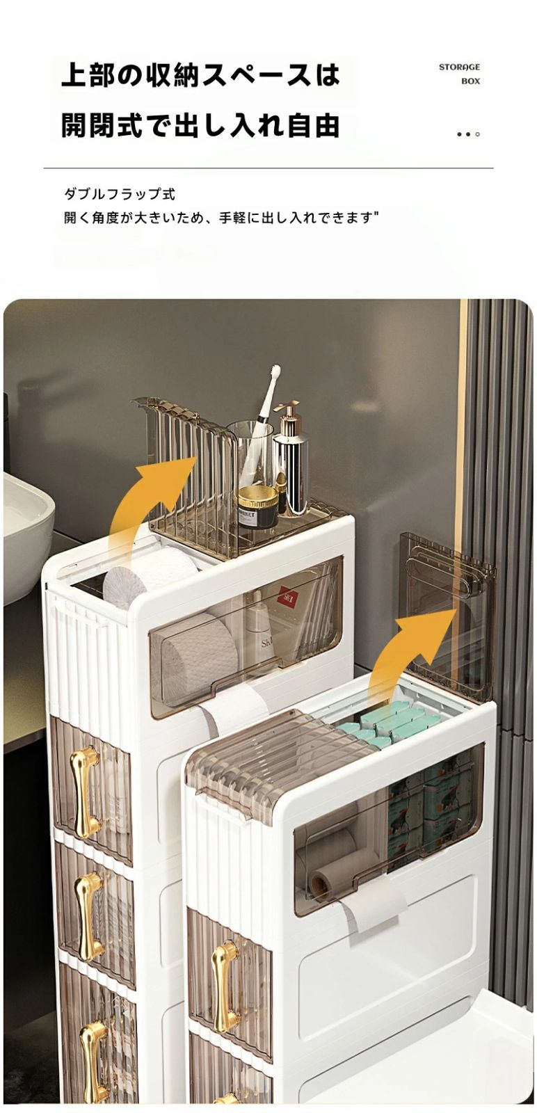 隙間収納ラック トイレ収納ラック