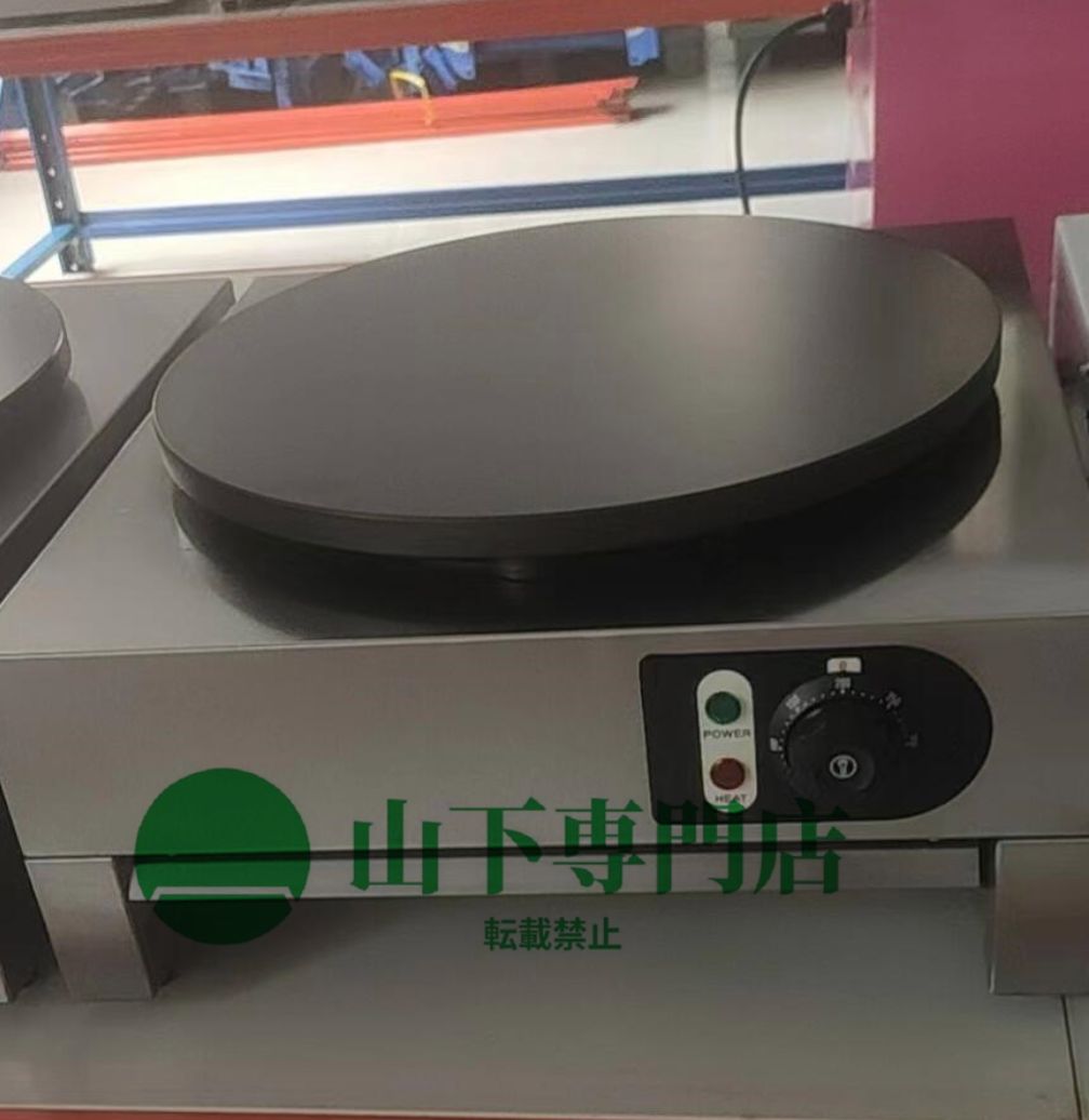 電気クレープ焼き器 業務用 家庭用 110V