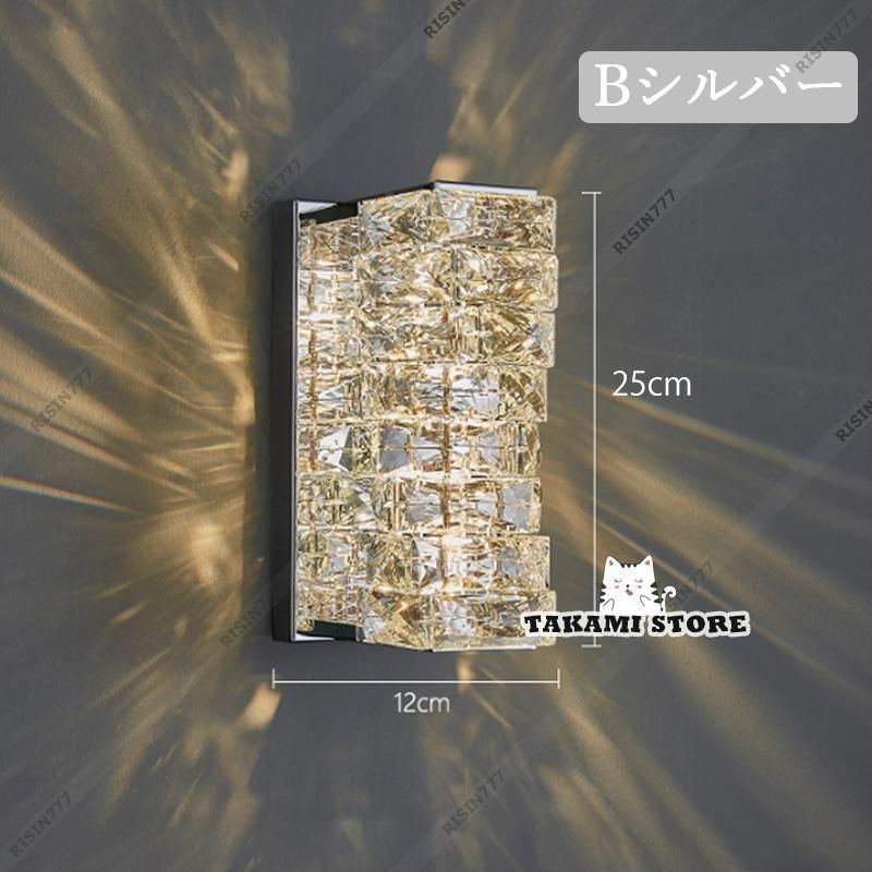 間接照明器具 壁掛け灯