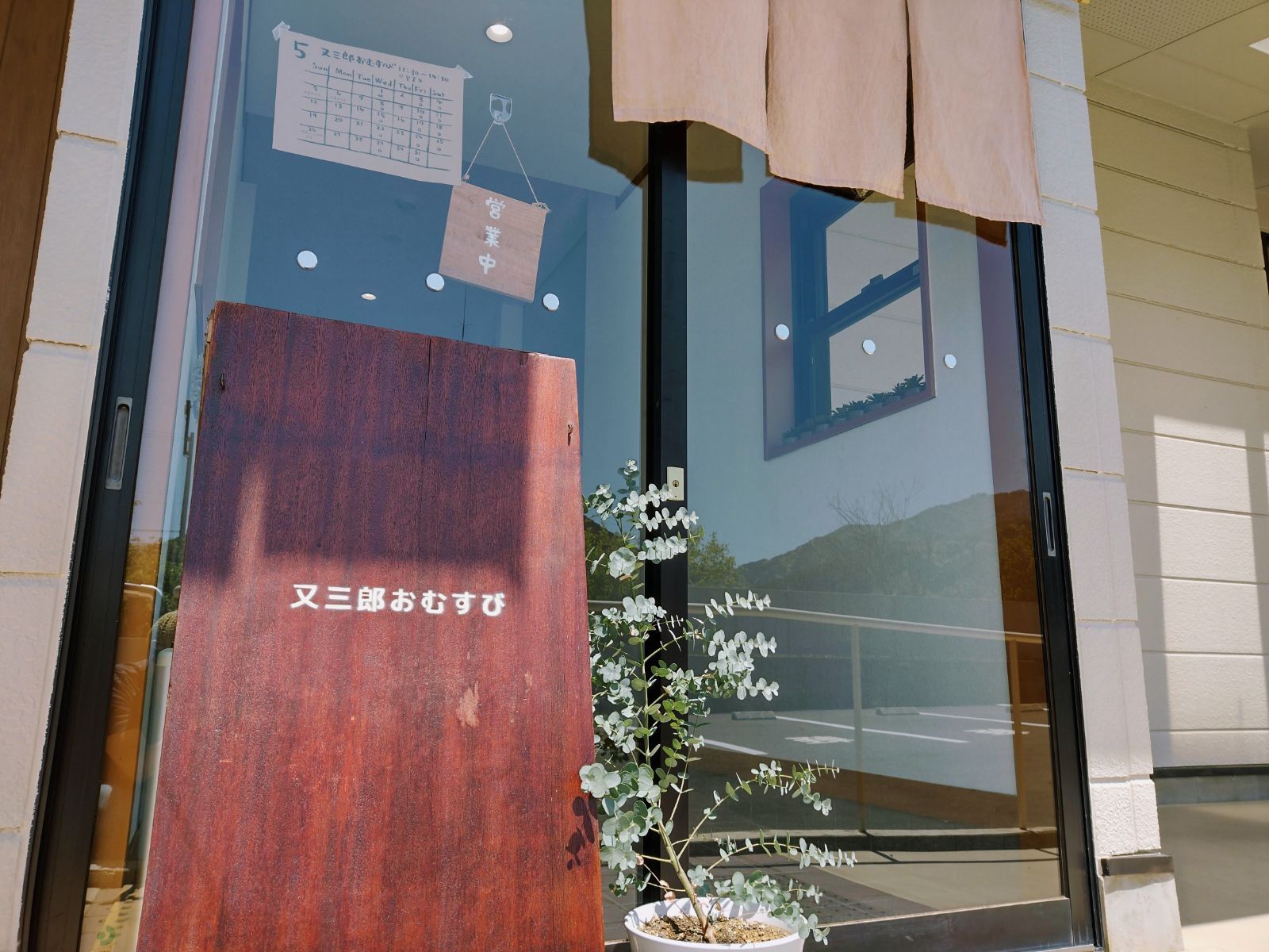 おまかせバラエティー28個セット 冷凍