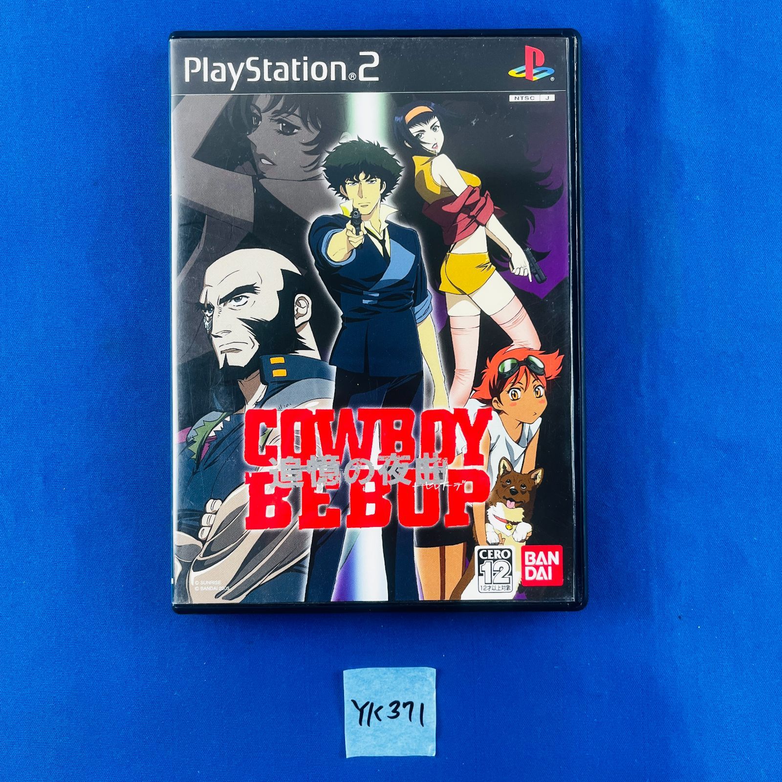 ◇YK371 PS2 『カウボーイビバップ 追憶の夜曲