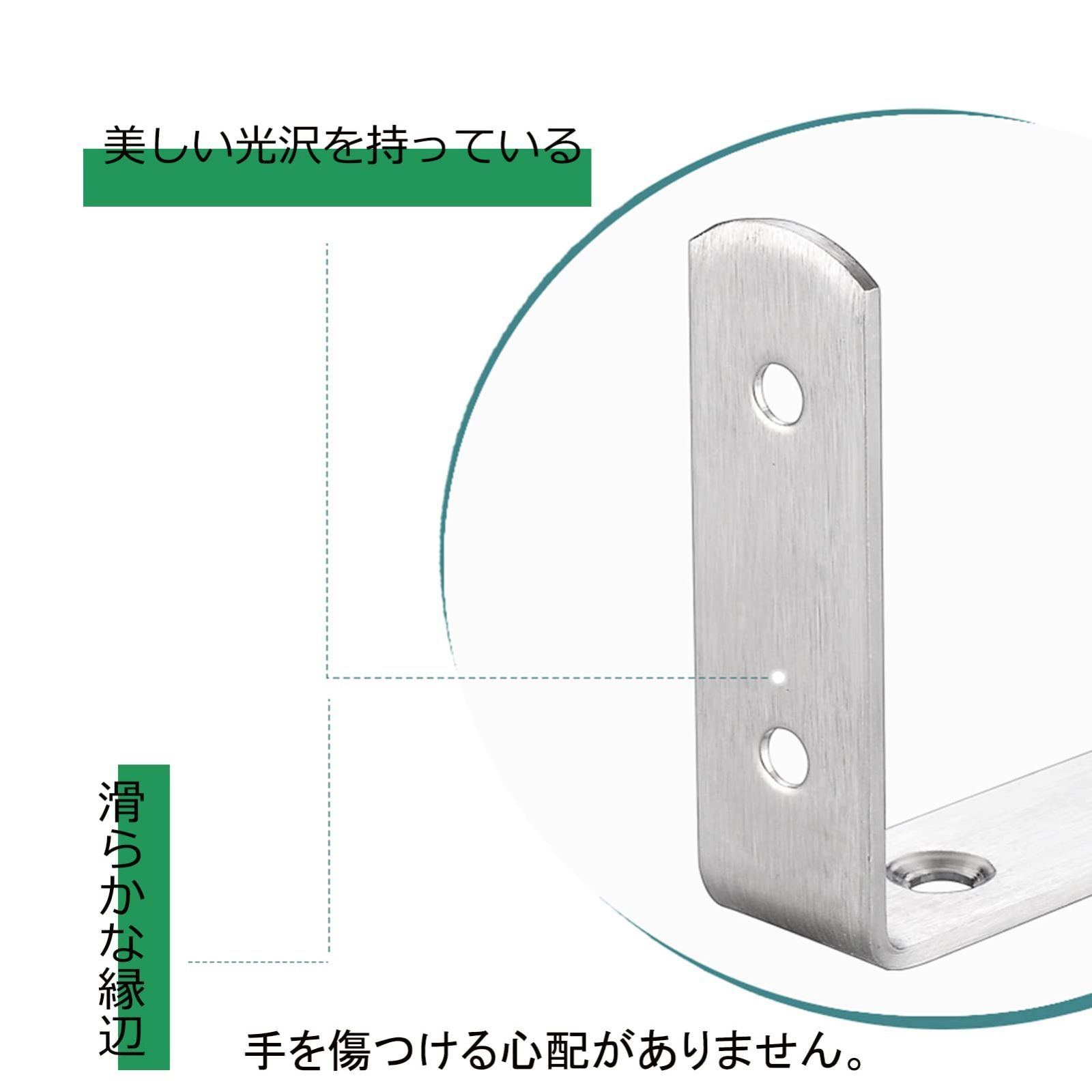  l字アングルブラケット セット アングル ステンレス製アングル 金具 補強 l字金具 コーナーブレース ブラケット金具 IUME ×20 mm アングルカッター カッター