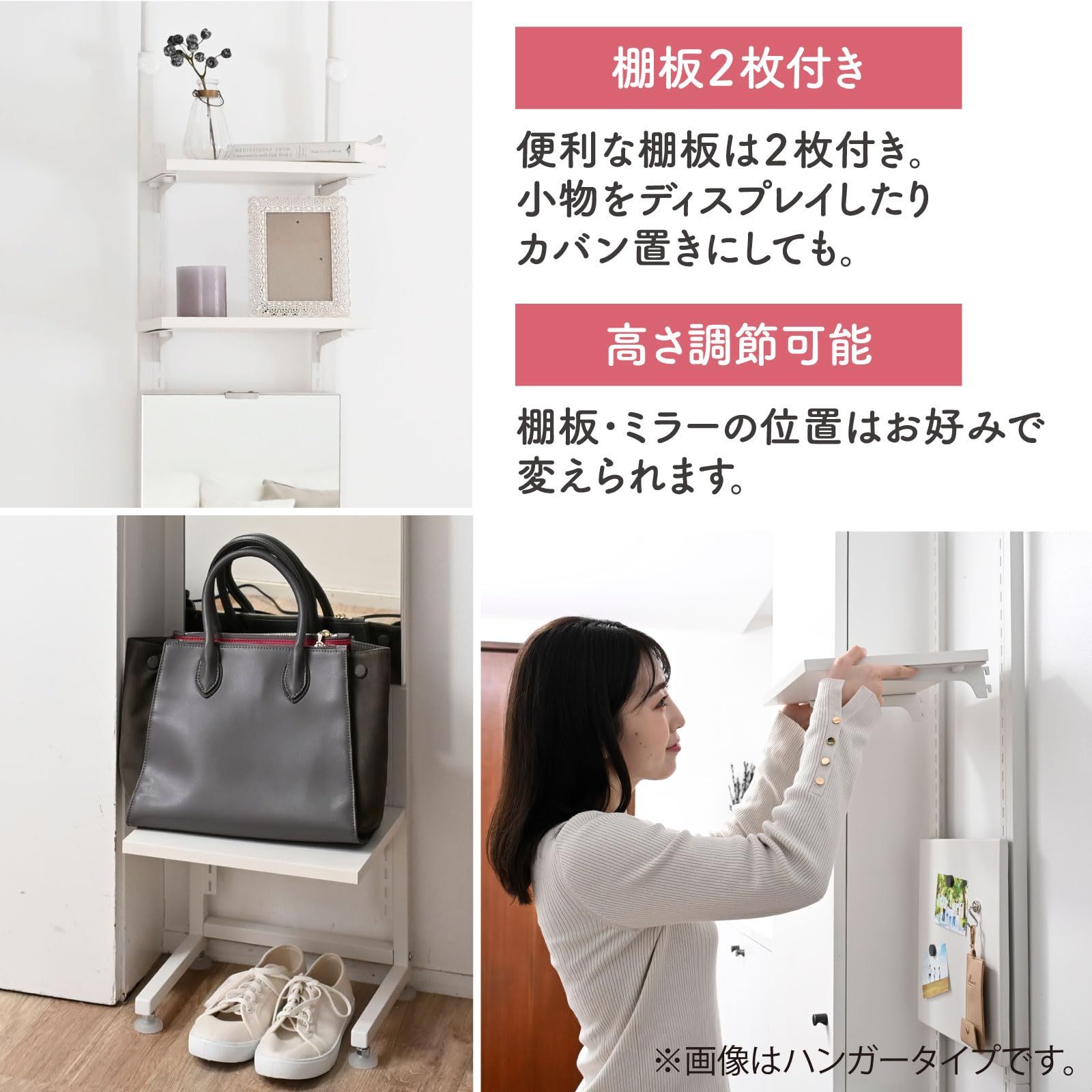 収納棚