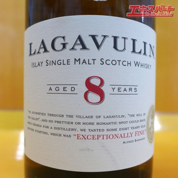 ◆古酒◆未開栓 LAGAVULIN ラガヴーリン 12年 43度◆スコッチ ◇古酒◇未開栓 LAGAVULIN ラガヴーリン 12年 43度◇スコッチ
