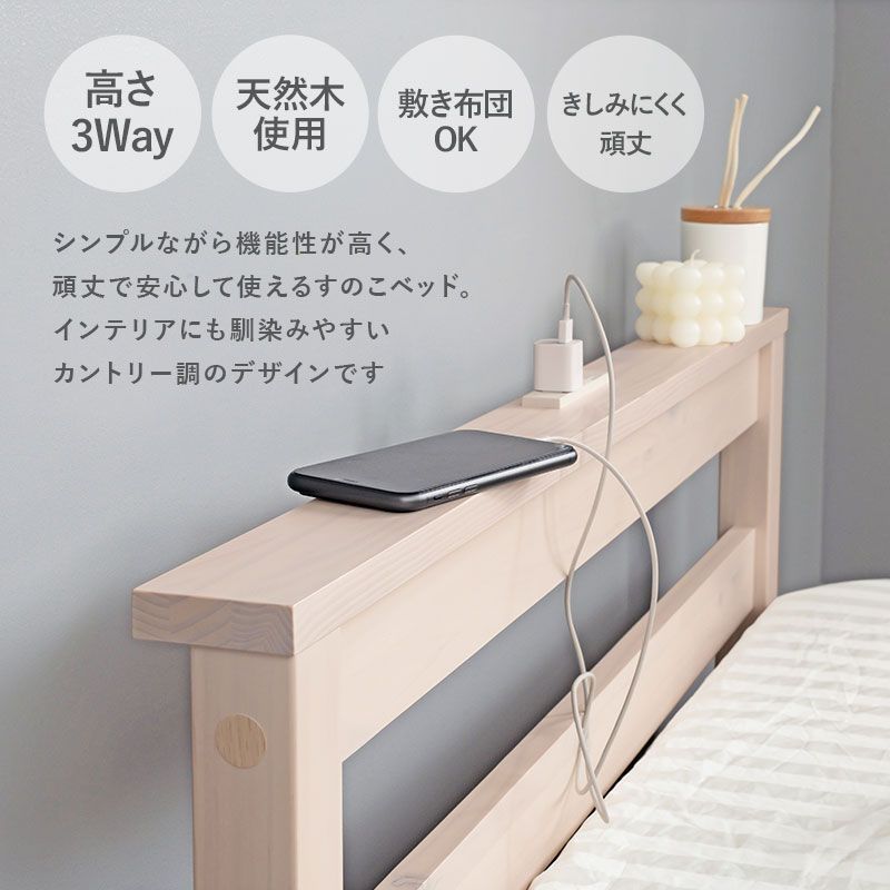 ナチュラル