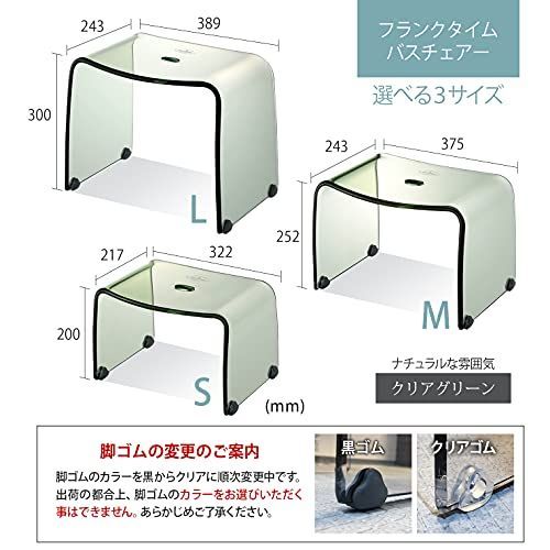 クリアグリーン_2.バスチェアーM リス 風呂椅子 フランクタイム クリア