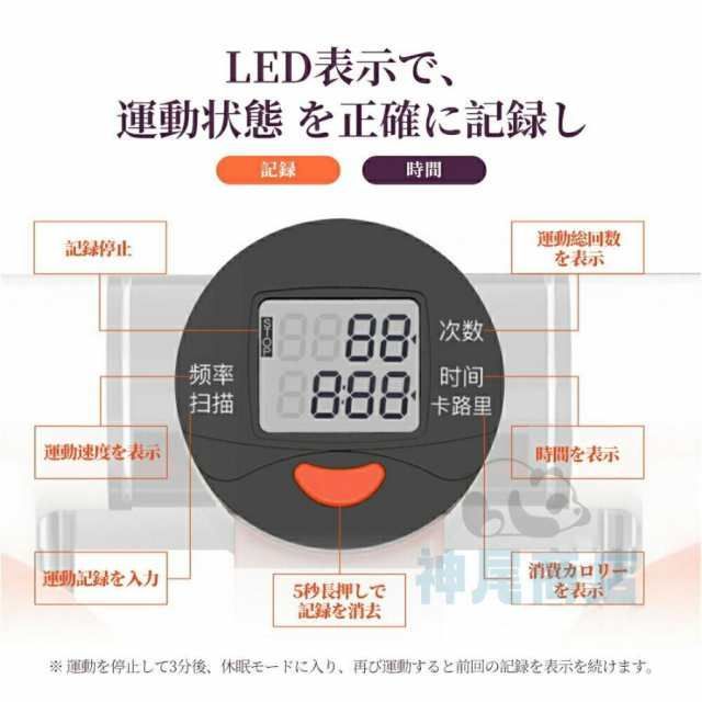 足踏み 健康ステッパー
