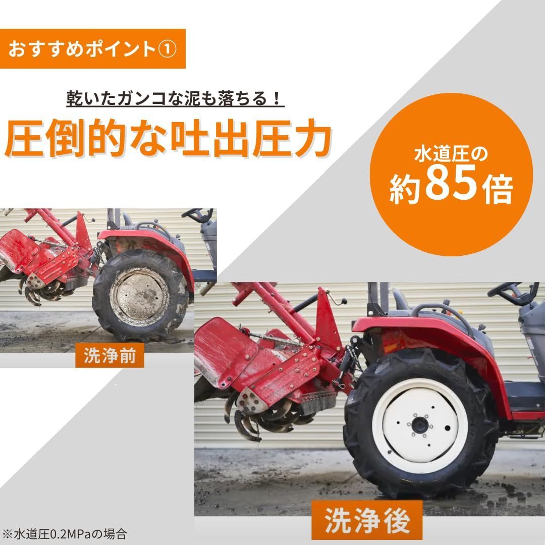 水道直結 農機具
