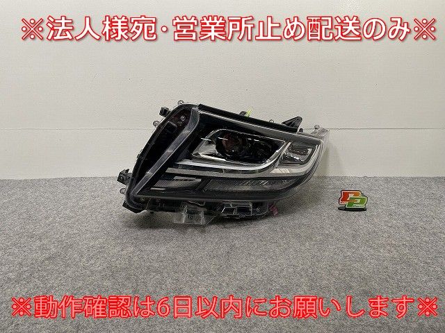 アルファード S/ハイブリッド 30系/AGH30W/35W/GGH30W/35W/AYH30W 純正 前期 左 ヘッドライト/LED  刻印オ 58-60/81150-58371(142721)