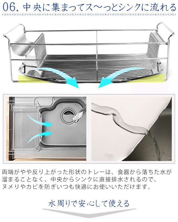 ウイング水切りバスケット ステンレス