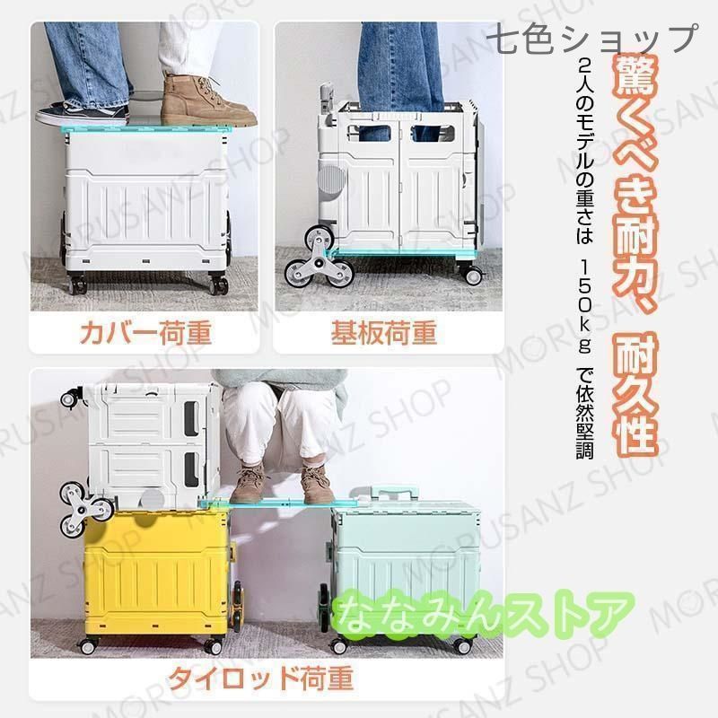 豊富な種類。 キャリーカート 折りたたみ 釣り 大容量50L 80L 階段を上るのに 便利 キャリーワゴン 大型タイヤ 耐荷重150kg ショッピングカー ト アウト