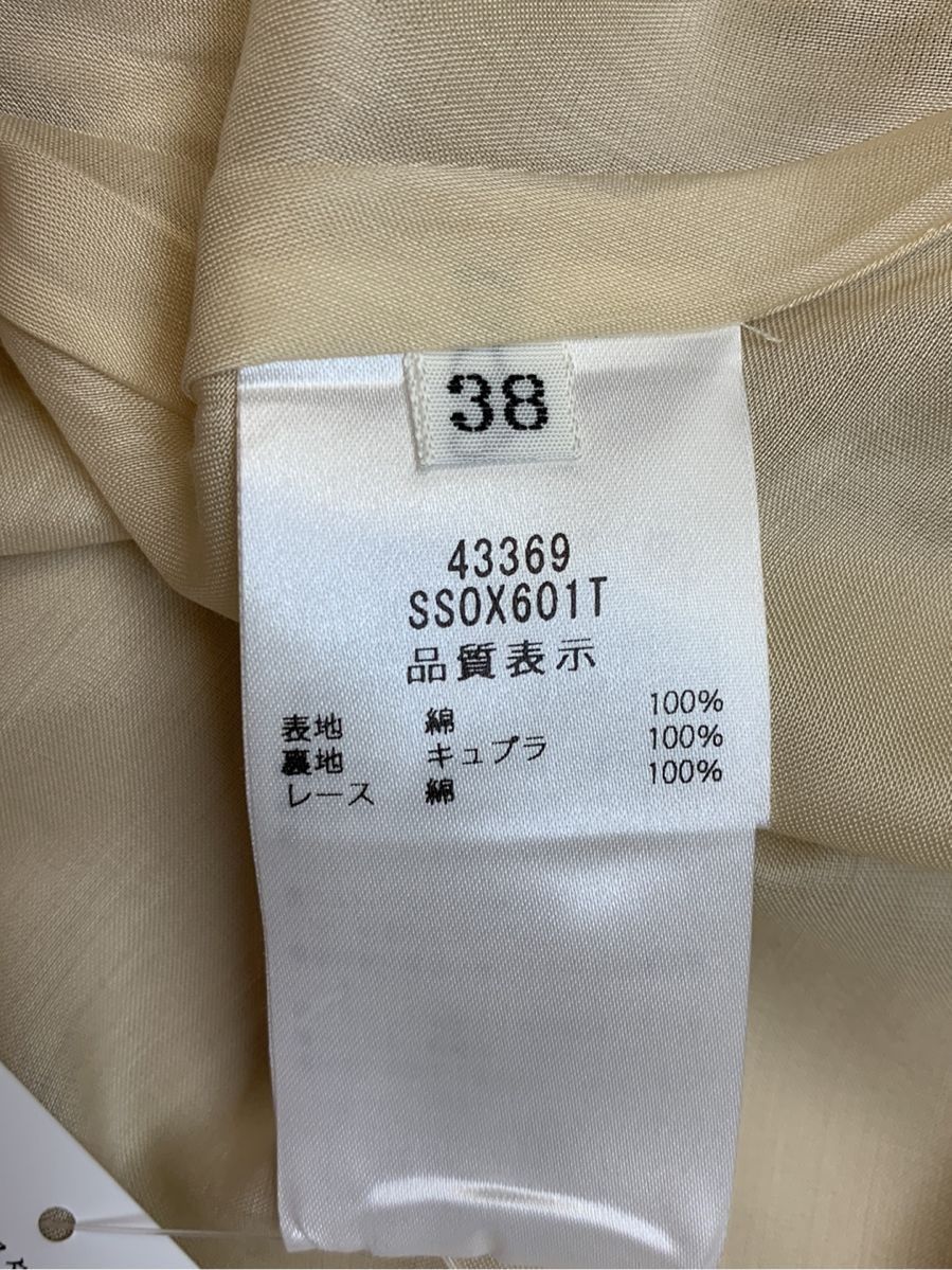 フォクシー ブティック　38サイズ 新作入荷，格安 フォクシーブティック スカート Skirt Dahlia 38