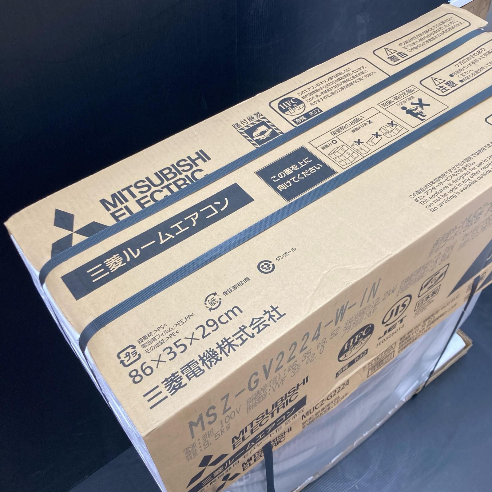 MITSUBISHI エアコン MUZ-G2224 楽天市場】エアコン 6畳用 三菱電機 2.2kW 霧ヶ峰 GEシリーズ