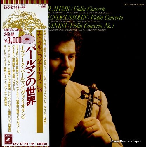 売約済】パールマン／ベートーヴェン＆メンデルスゾーン:ヴァイオリン