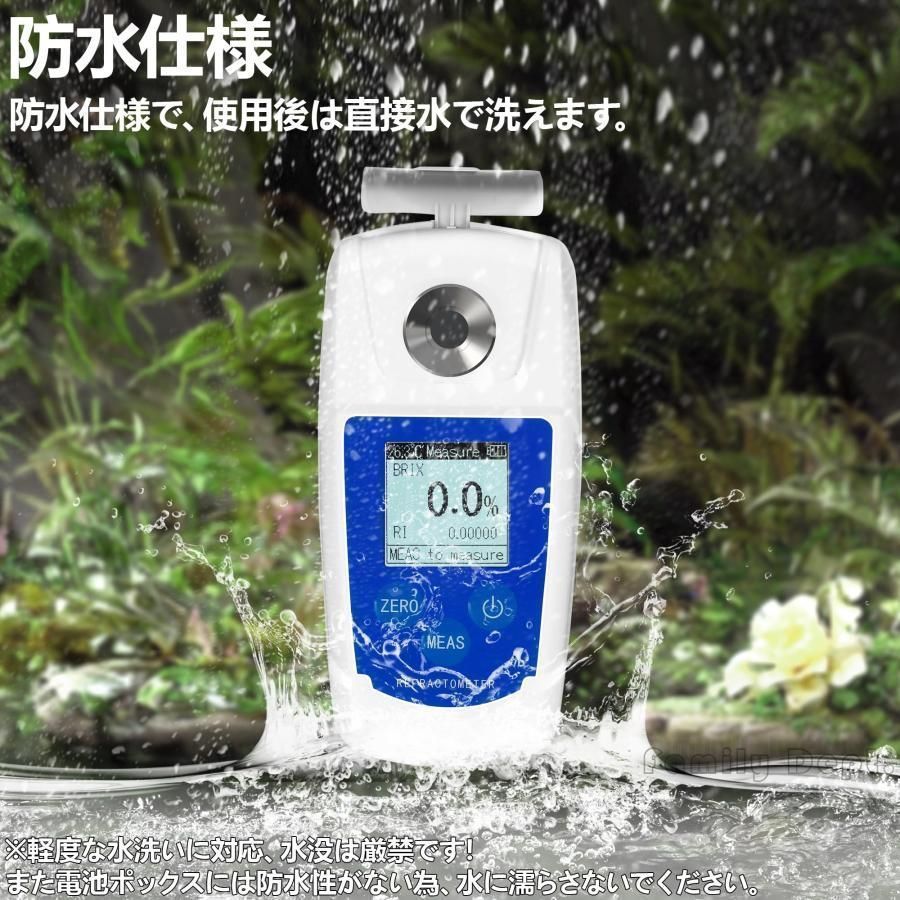 温度自動補正 ポケット糖度計