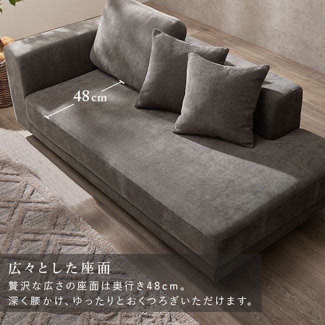 開梱設置サービス付アームレスソファ（クッション3個付）幅184cm 片肘