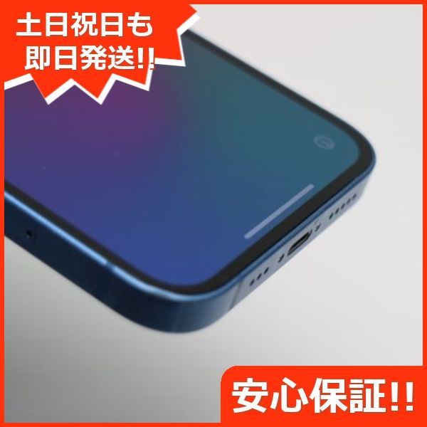 美品 SIMフリー iPhone13 128GB ブルー 白ロム 本体 即日発送 土日祝発送OK あすつく 01000 - メルカリ