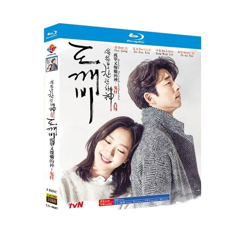 トッケビ～君がくれた愛しい日々～ DVD-BOX2〈6枚組〉