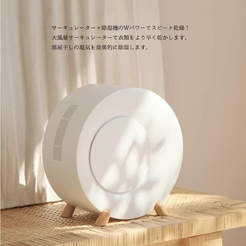 除湿機 衣類乾燥 ハイブリッド式 空気清浄機 除湿器 小型 乾燥器 強力 電気代 省エネ 静音 消臭 結露対策 湿気取り 部屋干し 家庭用 梅雨 オールシーズン 2200ML 除湿機 衣類乾燥 ハイブリッド式 空気清浄機 除湿器 小型 乾燥器 強力