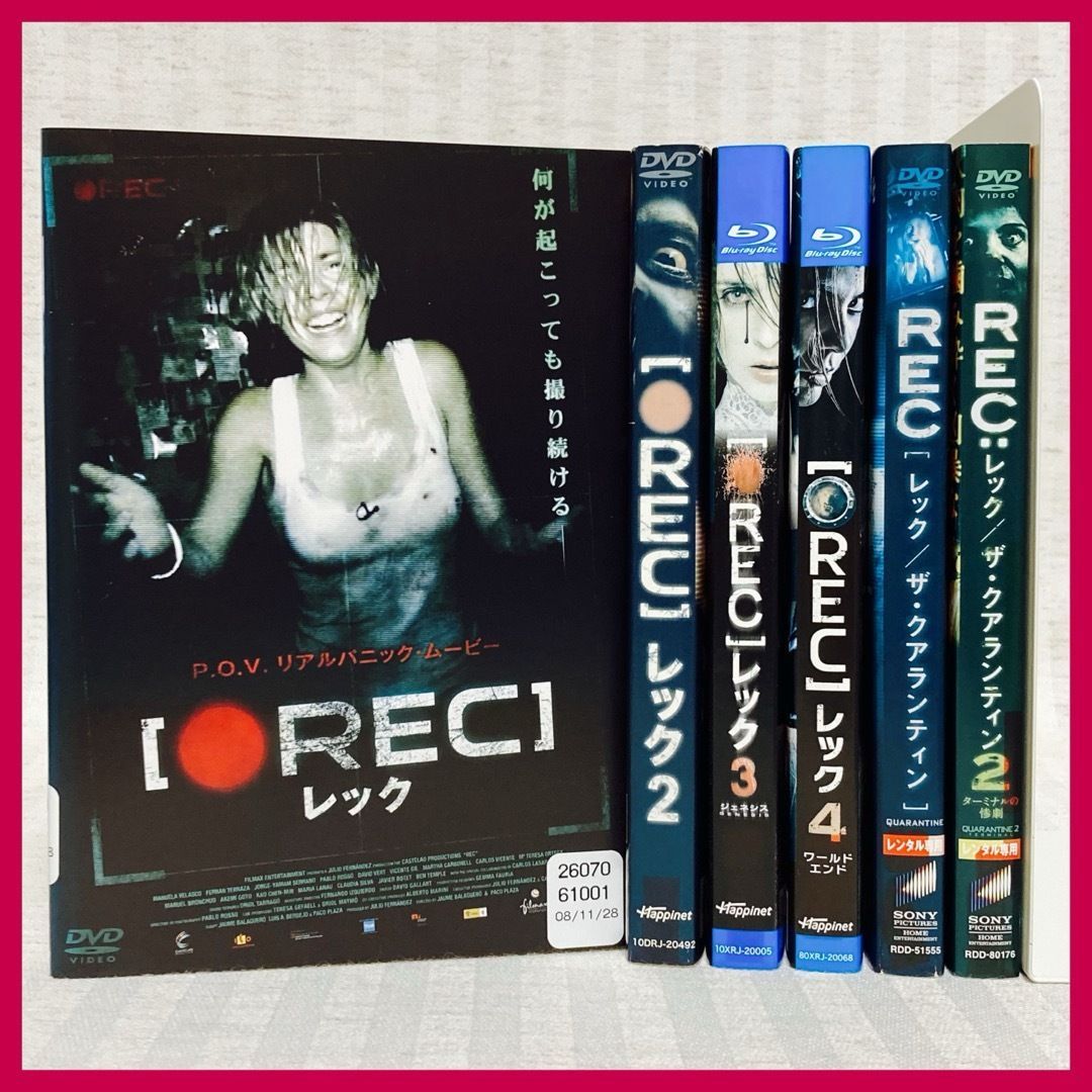 DVD・Blu-ray】REC レック REC ザ・クアランティン ホラー・ゾンビ