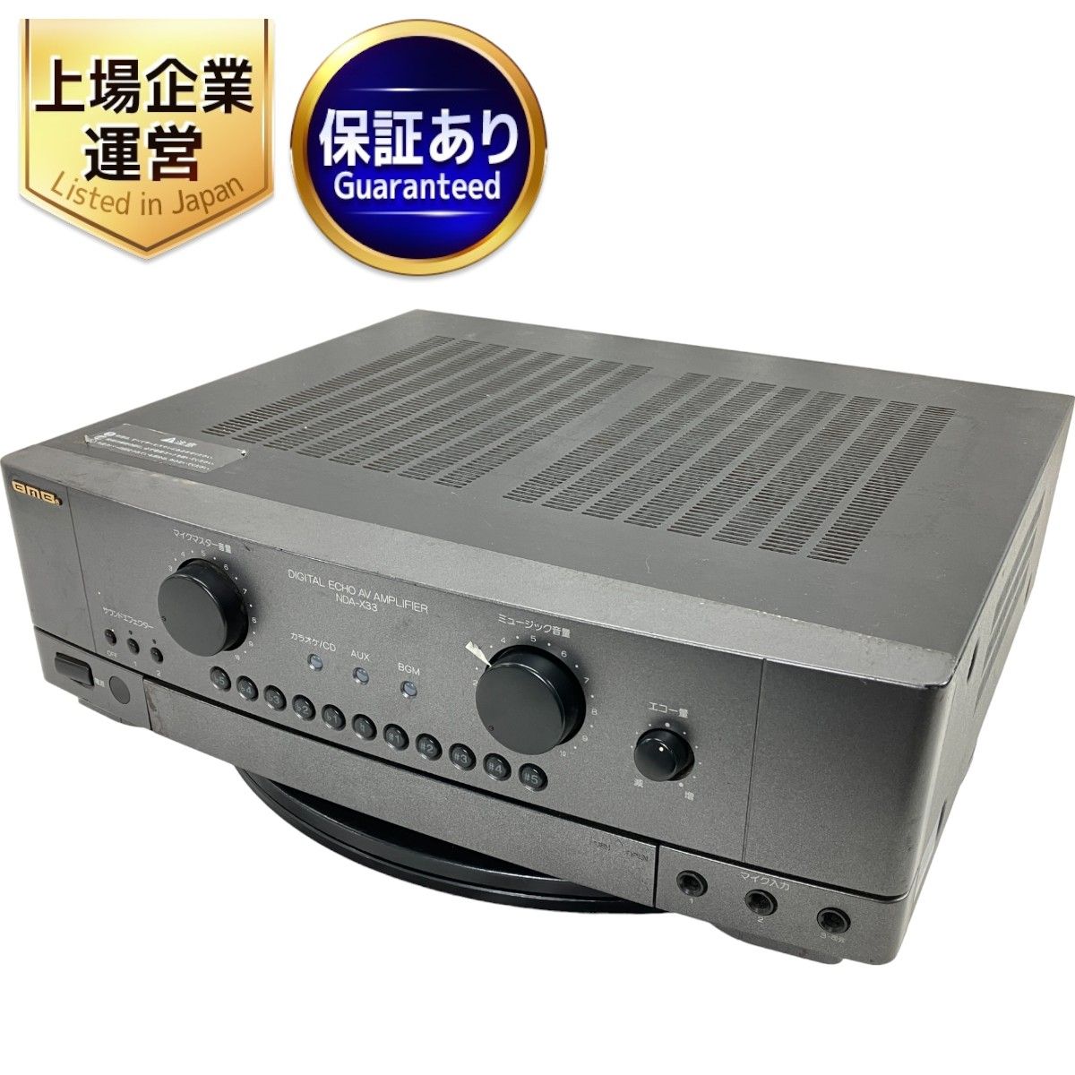 BMB NDA-X33 DIGITAL ECHO AMPLIFIER WTセット BMB NDA-X33 DIGITAL ECHO AMPLIFIER WTセット