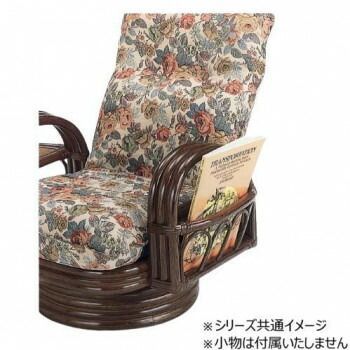 籐リクライニングチェアー