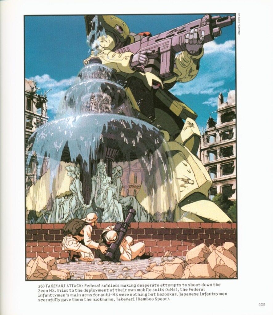 メディアワークス 新装版 M.S.ERA 0099/機動戦士ガンダム戦場写真集