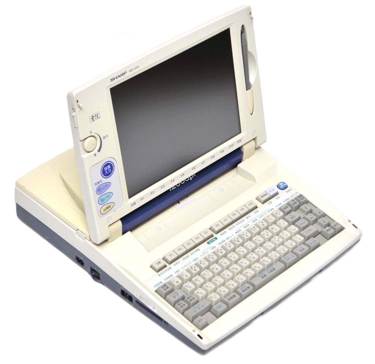 シャープ ワープロ