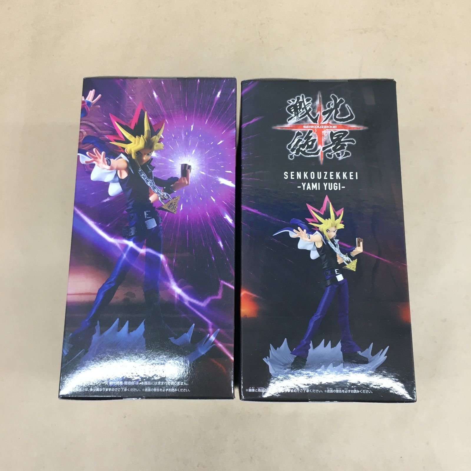 未開封 遊戯王デュエルモンスターズ 戦光絶景 闇遊戯 ブラック