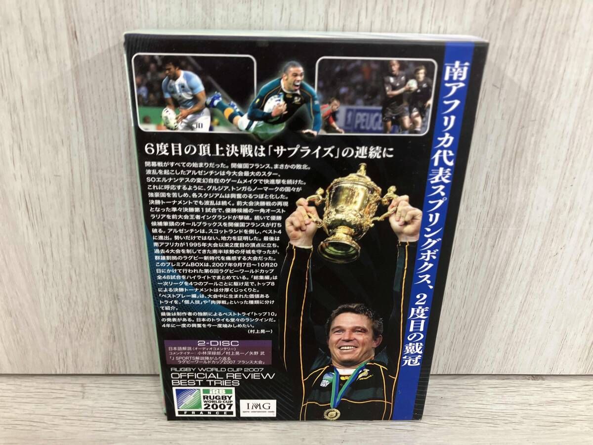 ラグビーワールドカップ2007 プレミアムBOX〈2枚組〉　美品 DVD ラグビーワールドカップ2007 プレミアムBOX - メルカリ