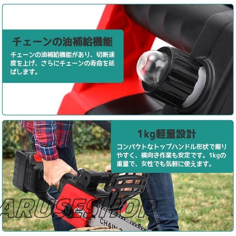 大好評 チェーンソー 充電式 マキタ 18Vバッテリー対応 電動 チェンソー 12インチ 30cm切段 軽量 強力 木工切断 伐採 薪作り 庭木の剪定