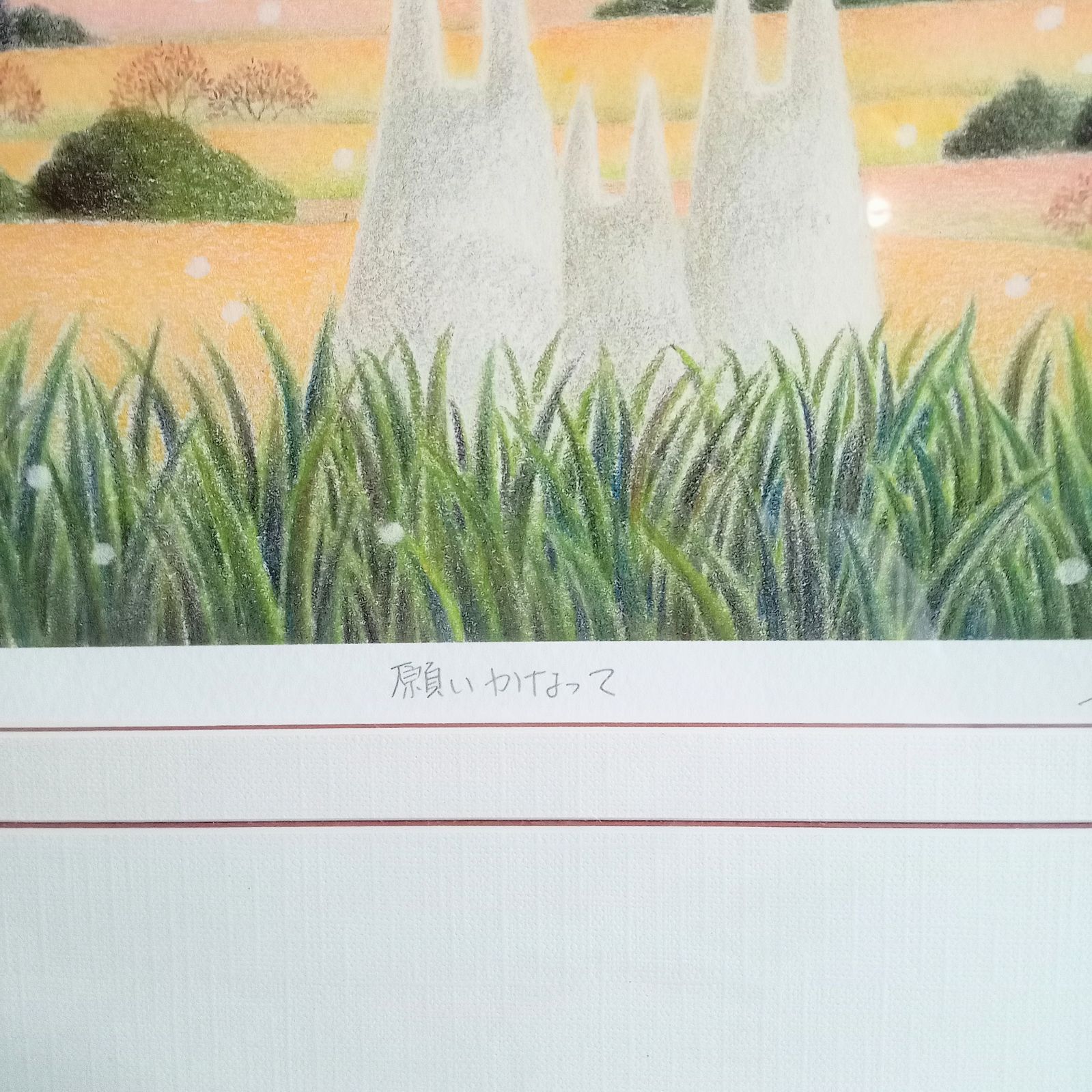 渡辺美香子さん色鉛筆画 2020年を迎えて | 画家l渡辺美香子の世界（色鉛筆＆more）